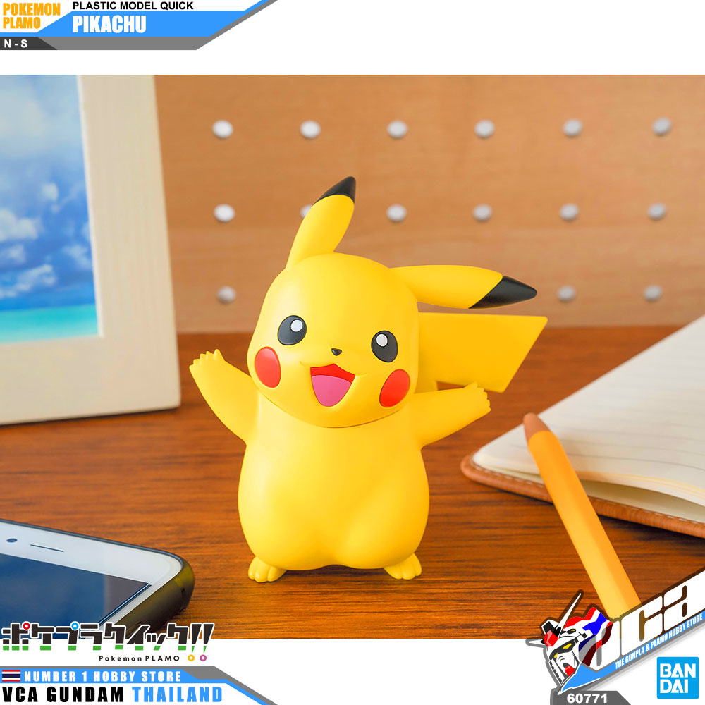Pokemon Plamo Collection Quick! Pikachu
