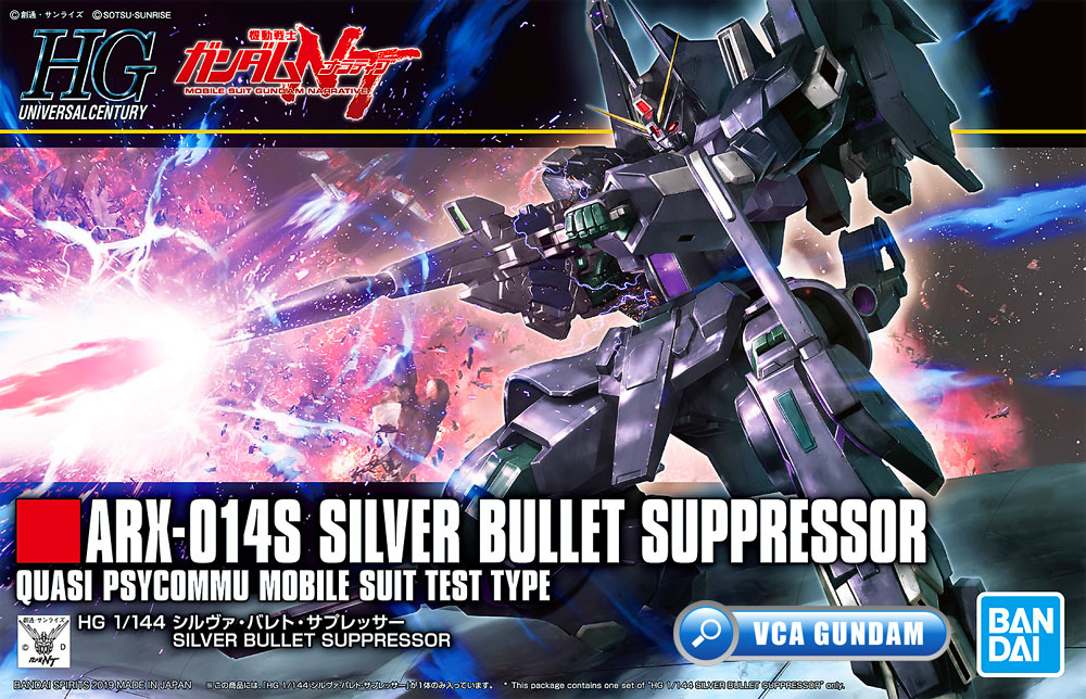 HG SILVER BULLET SUPPRESSOR
