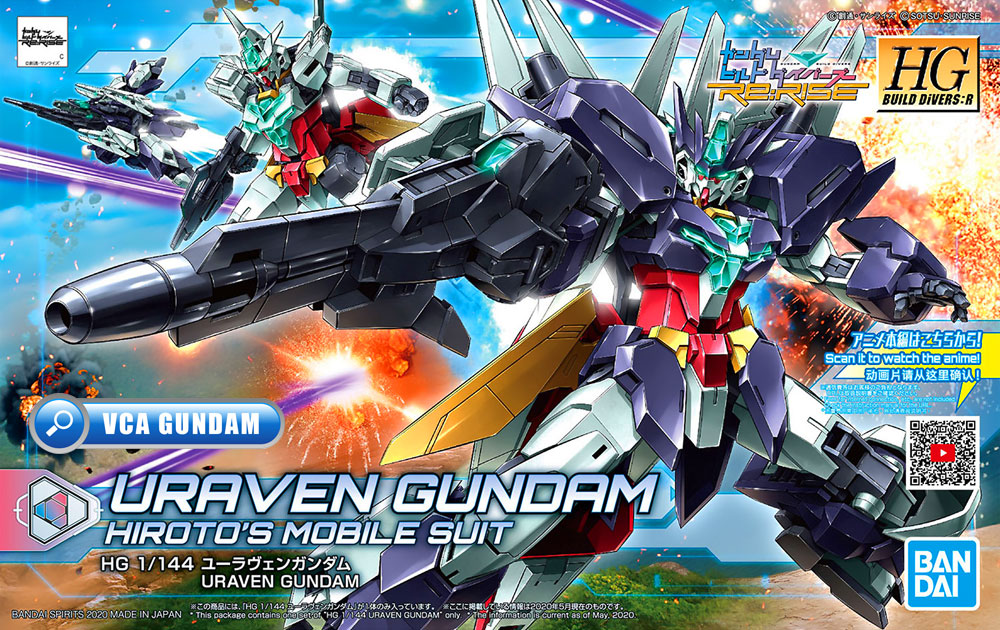 HG URAVEN GUNDAM