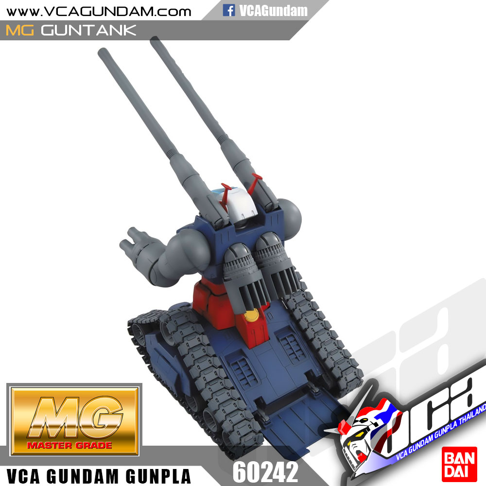 MG RX-75 GUNTANK กันแทงค์