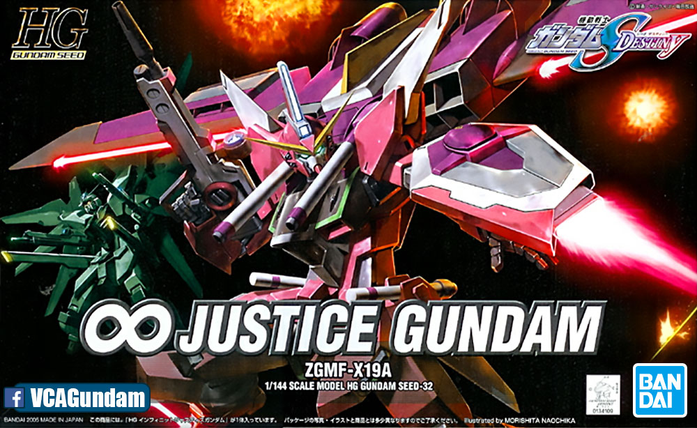 HG INFINITE JUSTICE GUNDAM อินฟินิต จัสติช กันดั้ม