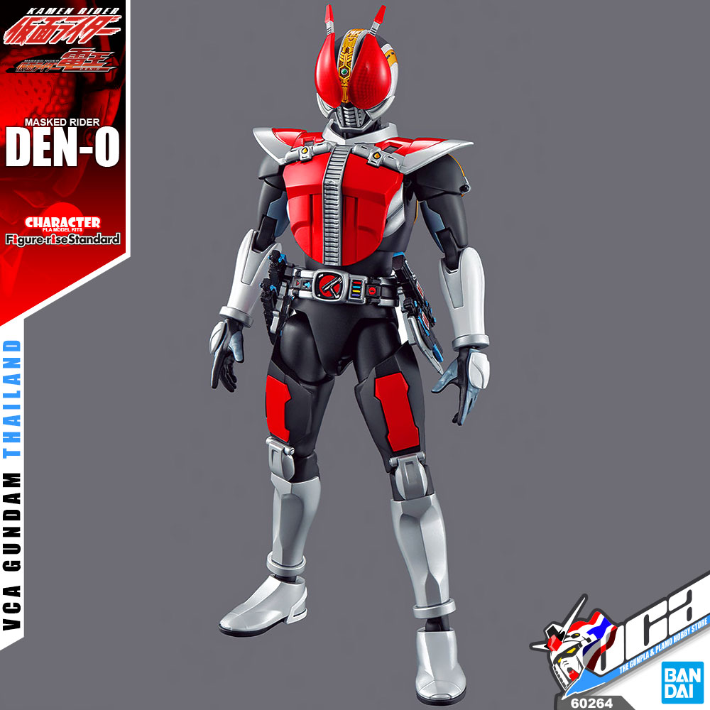 🔥【SALE】FRS MASKED RIDER DEN-O