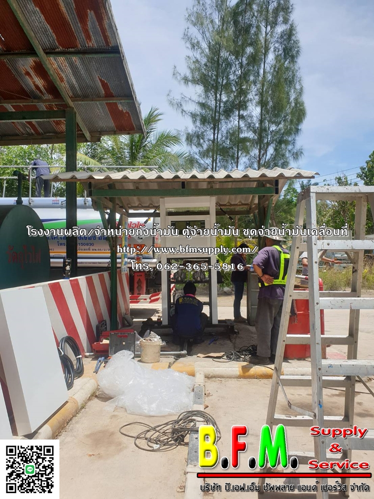 ผลงานโดยประมาณ ปี 2564