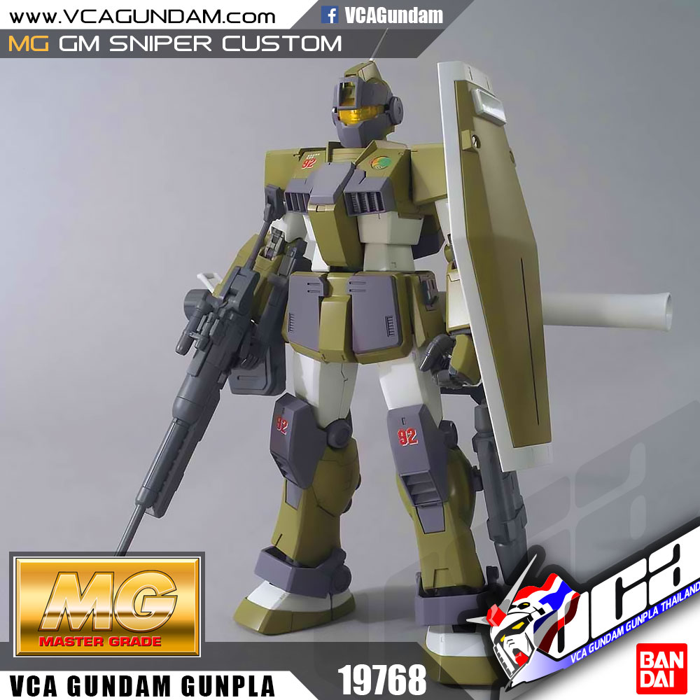 MG GM SNIPER CUSTOM สไนเปอร์ คัสตอม