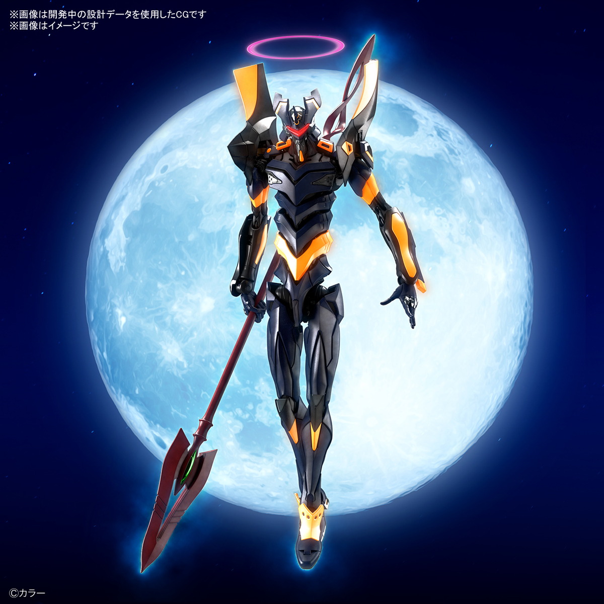 Bandai Real Grade RG Evangelion Mark 06