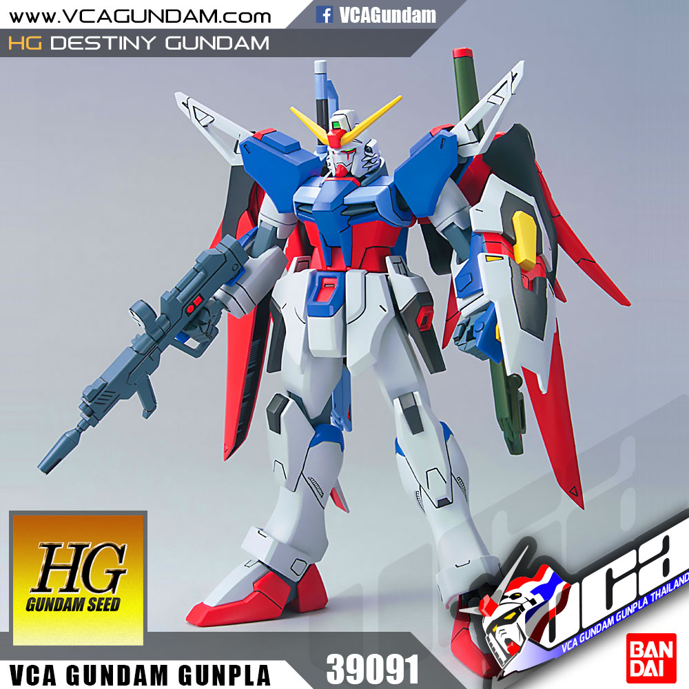 HG DESTINY GUNDAM เดสทินี กันดั้ม