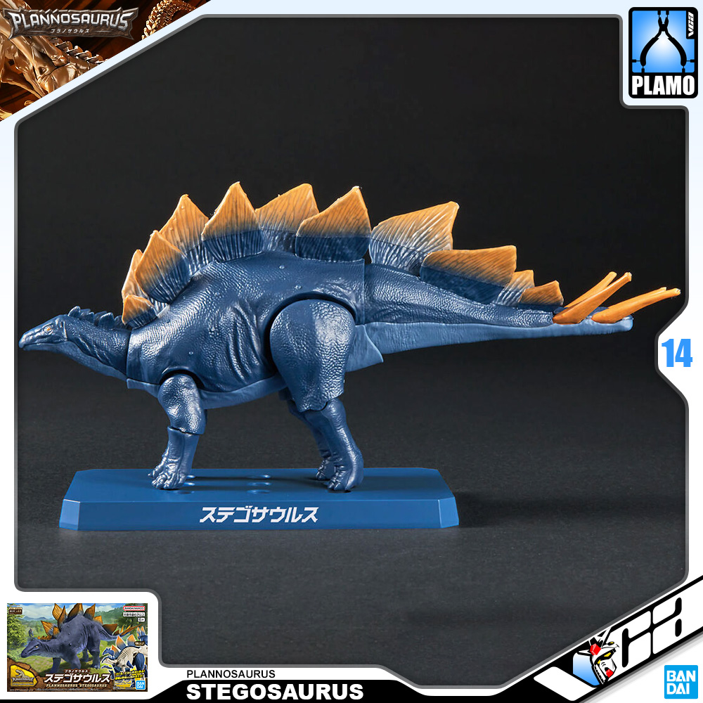 Plannosaurus Plamo Series STEGOSAURUS