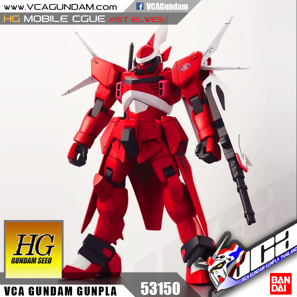 HG XIST'S MOBILE CGUE โมไบล์ CQ