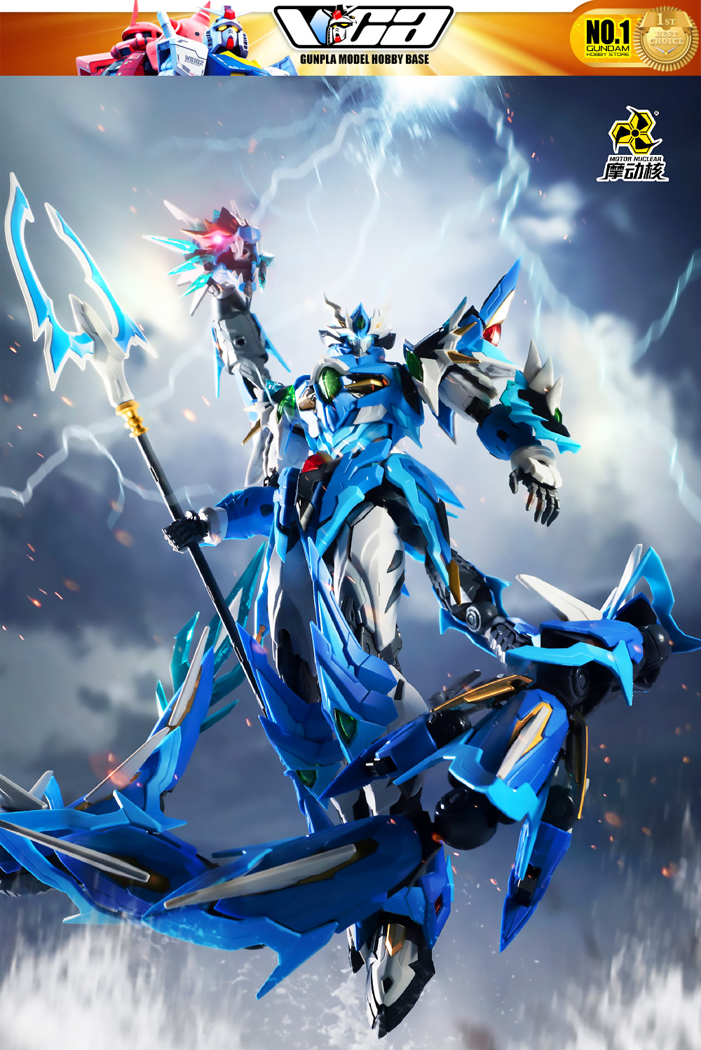 Motor Nuclear® Plastic Model Kit LEGEND OF STAR GENERAL MNP-H03 AO BING AZURE DRAGON