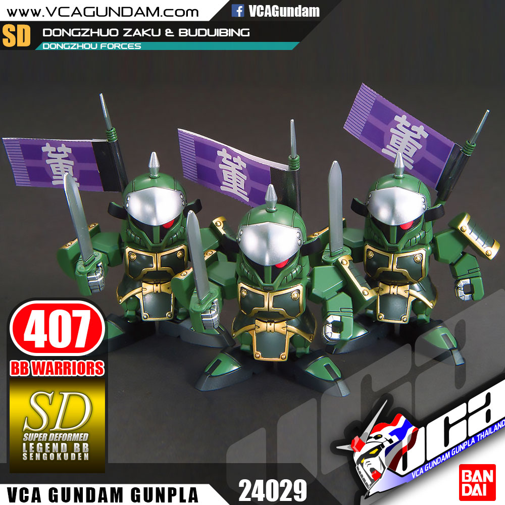 SD BB407 DONGZHUO ZAKU & BUDUIBING DONGZHUO FORCES