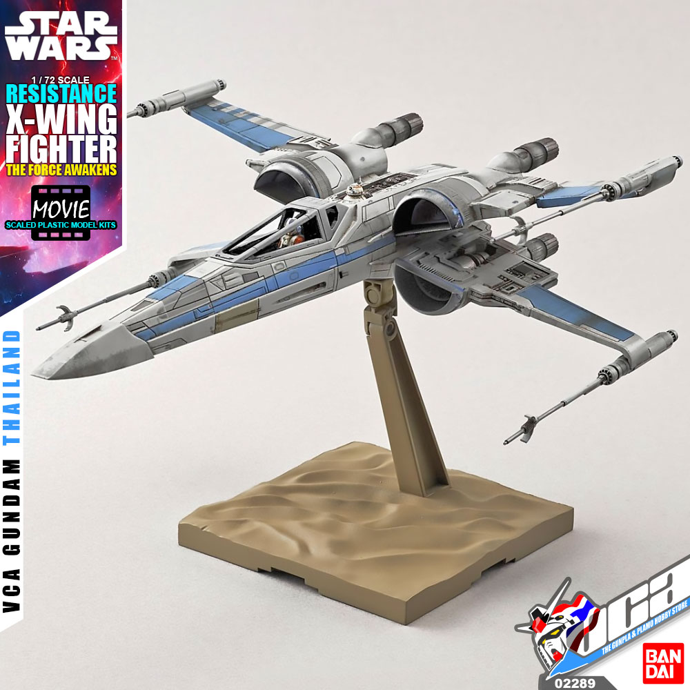1/72 RESISTANCE X-WING FIGHTER