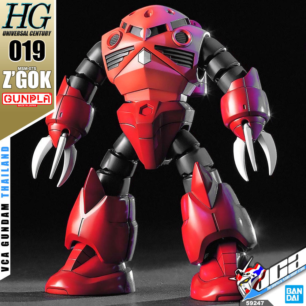 HG MSM-07S Z'GOK