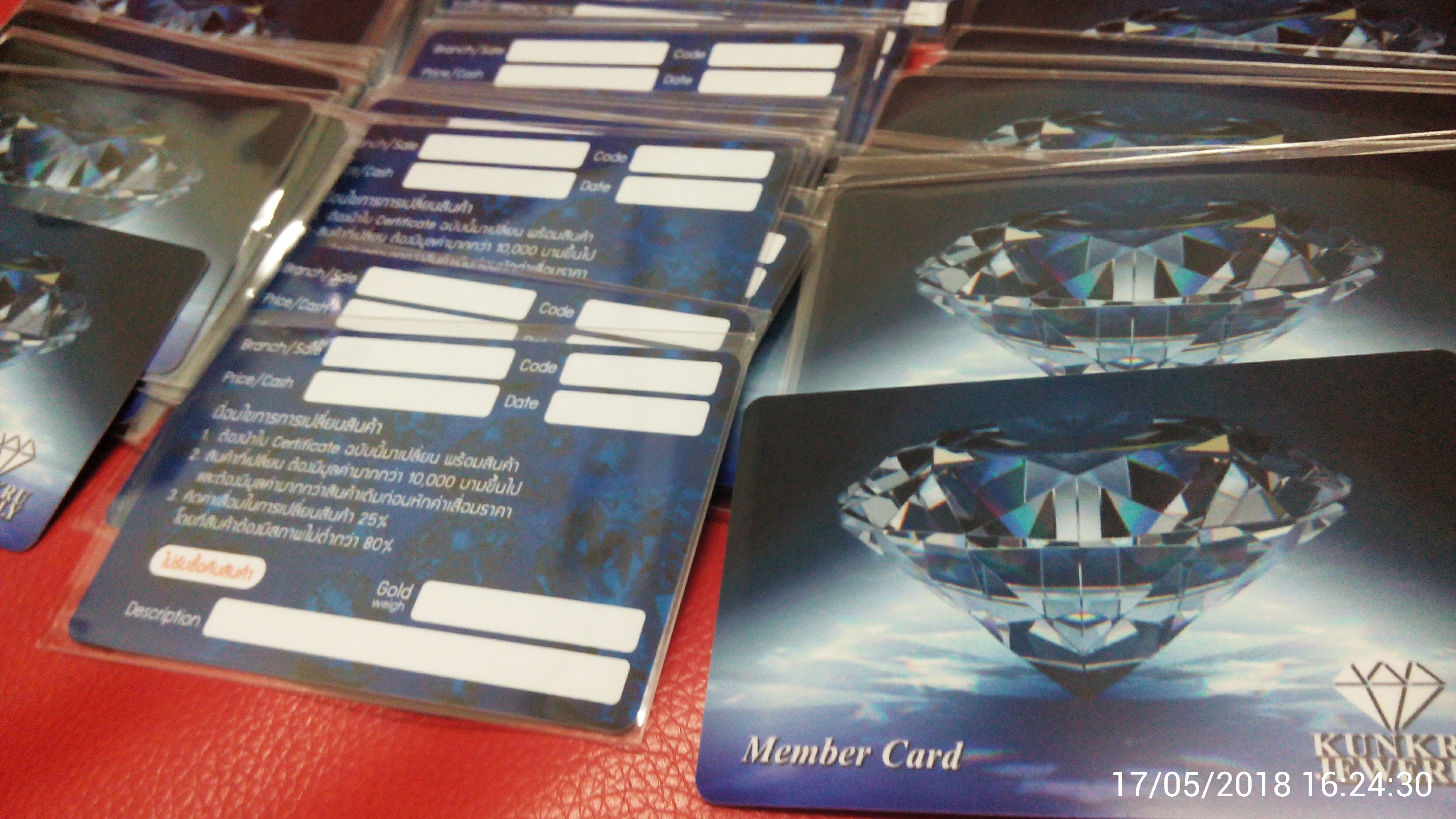 ตัวอย่างการ์ดการพิมพ์ บัตรสมาชิก บัตรแข็ง