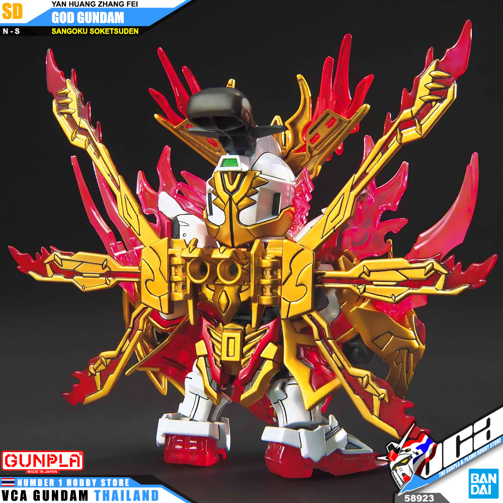 SD YAN HUANG ZHANG FEI GOD GUNDAM