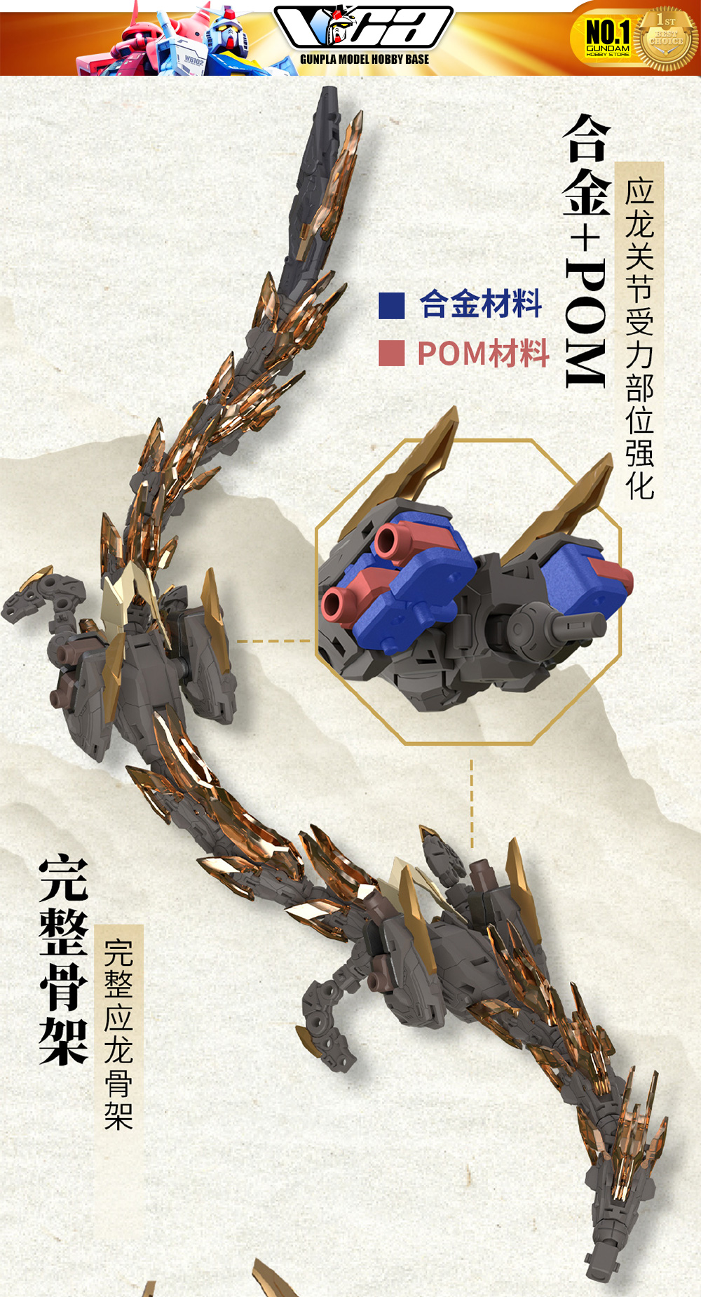高晟-驭意堂 Gao Sheng Culture EMP-01 Emperor Huang 元灵黄帝·帝神机 Metal Structure Action Figure Model Toy VCA Gundam Bangkok Thailand