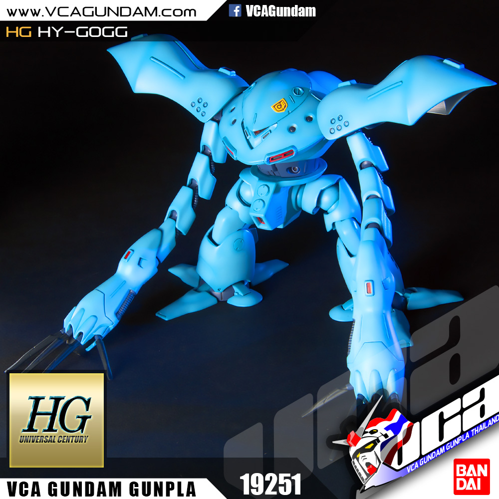 HG HY-GOGG ก็อกก์