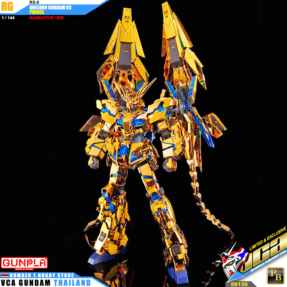 RG RX-0 UNICORN GUNDAM 03 PHENEX NARRATIVE VER ยูนิคอร์น กันดั้ม 03 ฟีนิกซ์ NT VER
