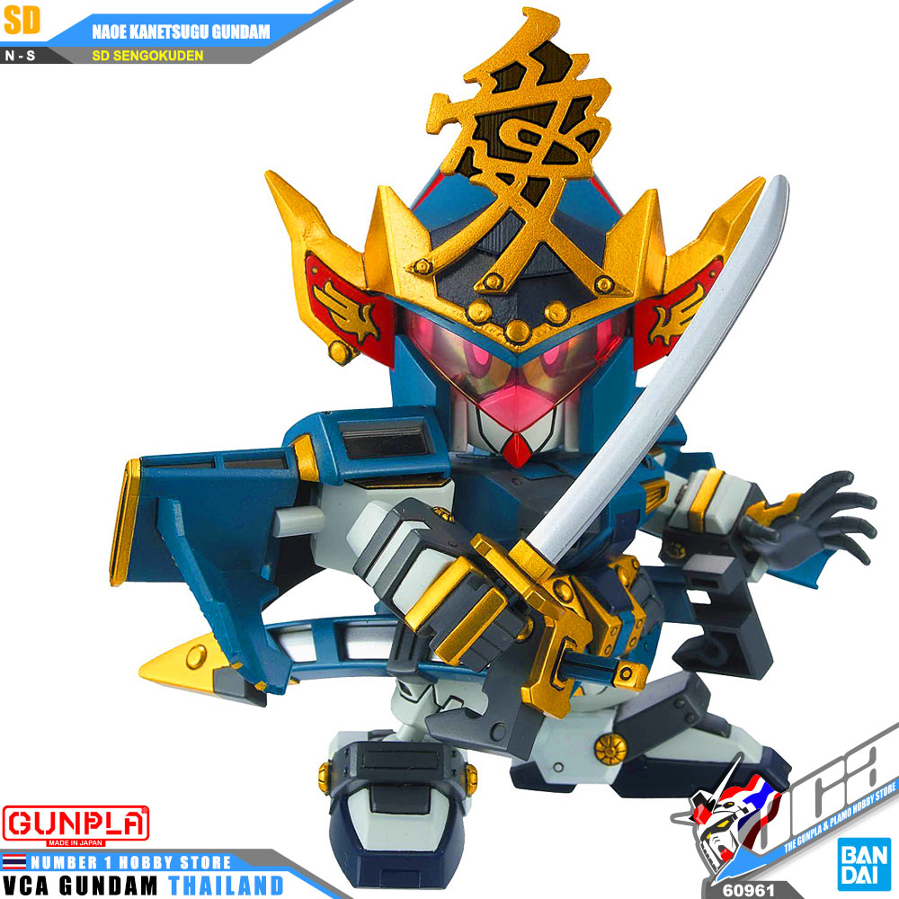 Bandai SD BB339 KANETSUGU NAOE GUNDAM