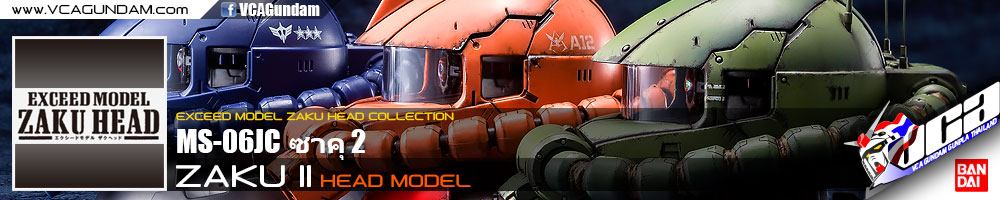 Exceed Model MS-06JC ZAKU II HEAD ซาคุ 2