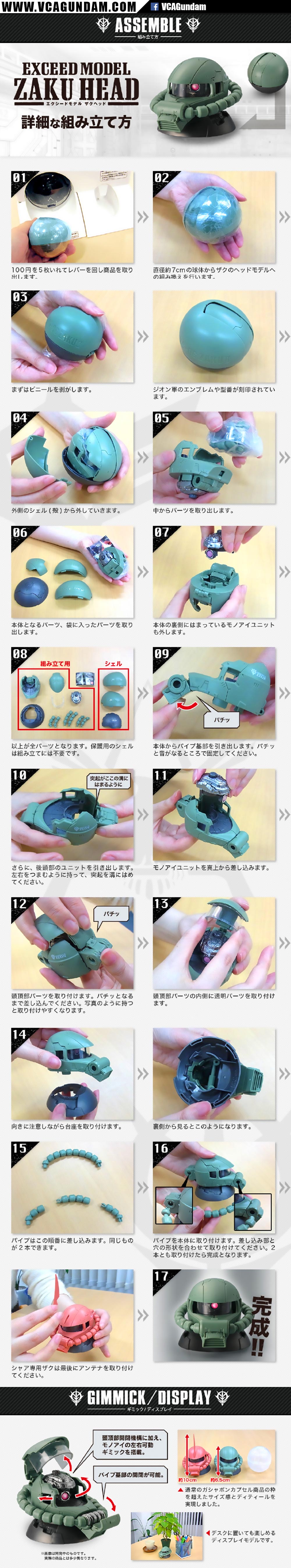 Exceed Model Zaku Head Collection 7 EMZH6 MS-06S ZAKU II THE ORIGIN VER METALLIC COLOR VERSION