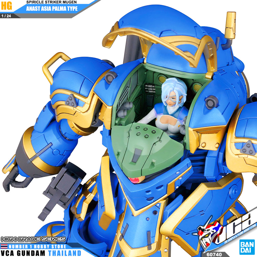 Bandai HG SPIRICLE STRIKER MUGEN ANASTASIA PALMA TYPE