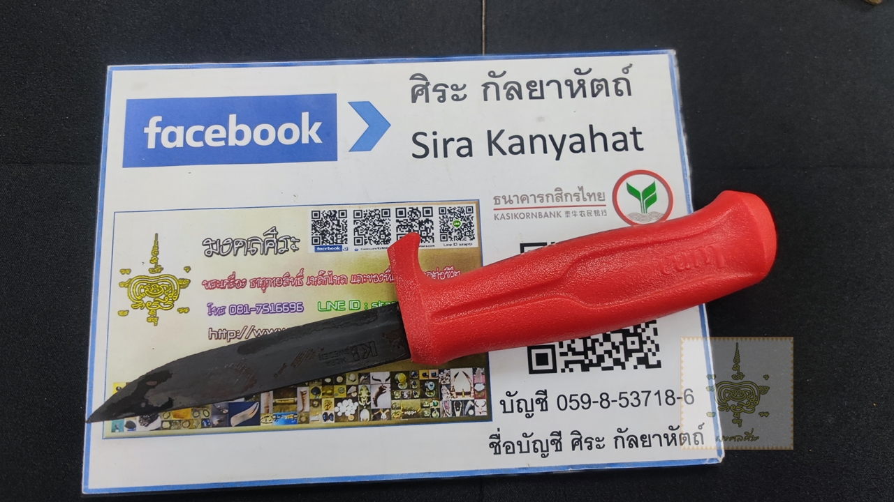 มีด Mora สวีเดน