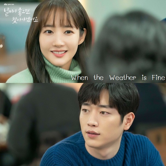 [เกาหลีซับไทย] When the Weather is Fine / If the Weather Is Good, I’ll Find You DVD 4 แผ่น