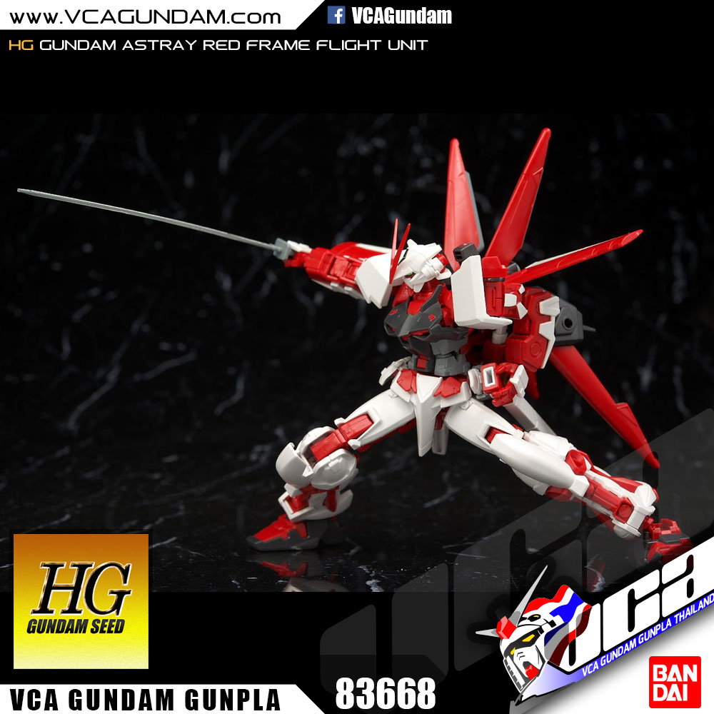HG GUNDAM ASTRAY RED FRAME [FLIGHT UNIT]