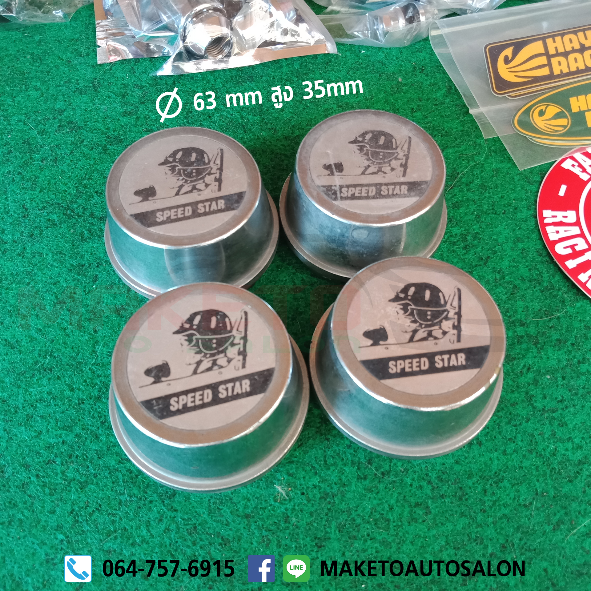 (มือสอง) ฝาครอบดุม ล้อ SPEED STAR STAR-MESH ของแท้ ใครหาอยู่รีบเลยครับ