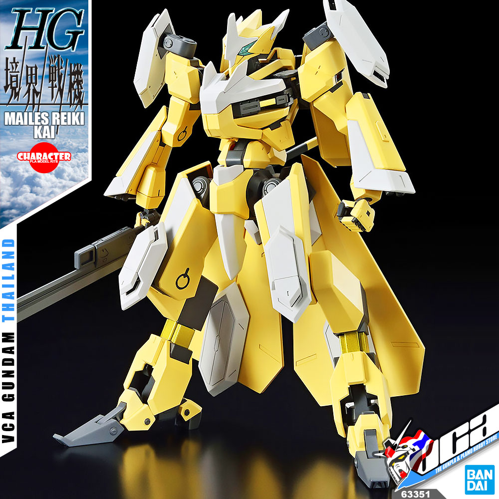 HG 1/72 MAILES REIKI KAI