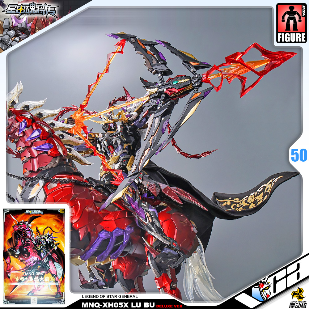Motor Nuclear MNQ-XH05X LU BU + CHI YAN HUO LONG JU DELUXE VERSION
