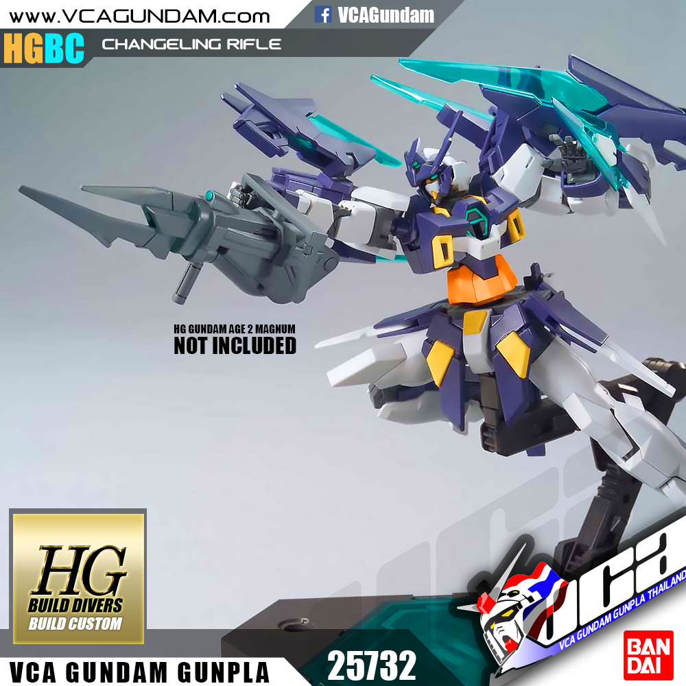 HGBC CHANGELING RIFLE