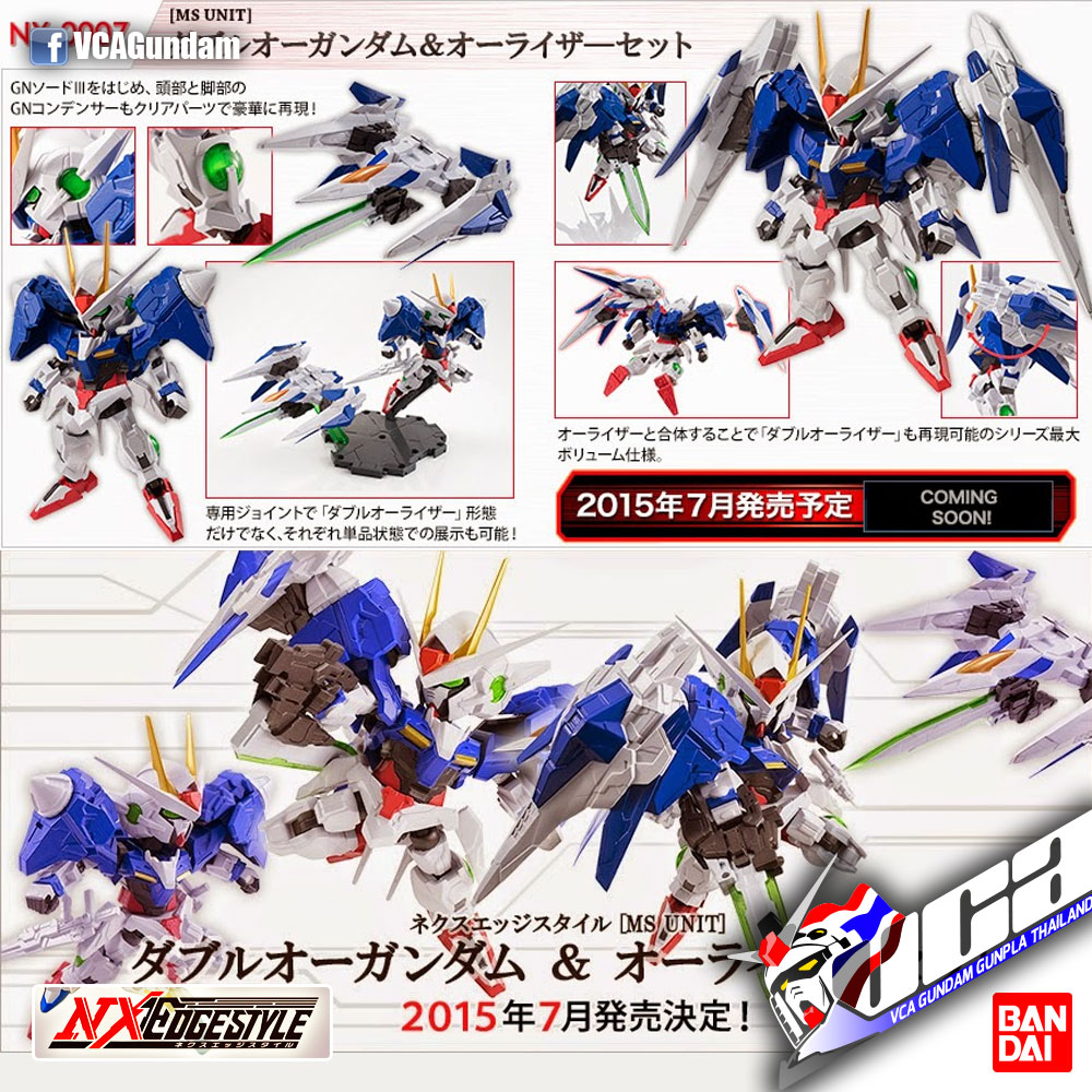 NXEDGE STYLE 00 RAISER