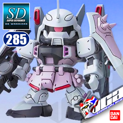 SD BB285 BLAZE ZAKU PHANTOM (REY ZA BURREL CUSTOM)