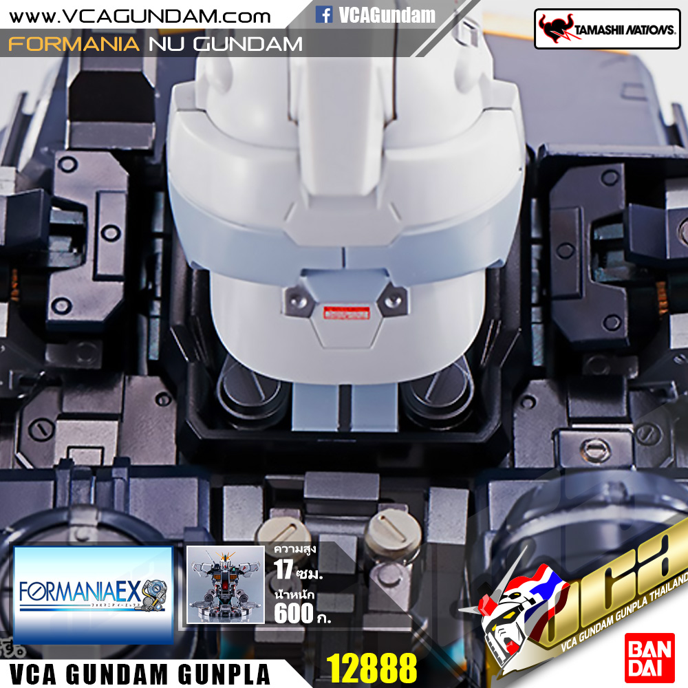 FORMANIA EX | NU GUNDAM นู กันดั้ม