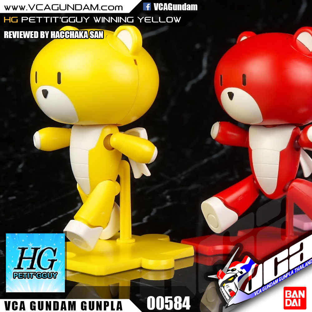 HG PETIT'GGUY WINNING YELLOW