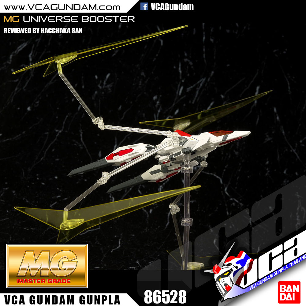 MG UNIVERSE BOOSTER UB-01 ยูนิเวอร์ส บูสเตอร์