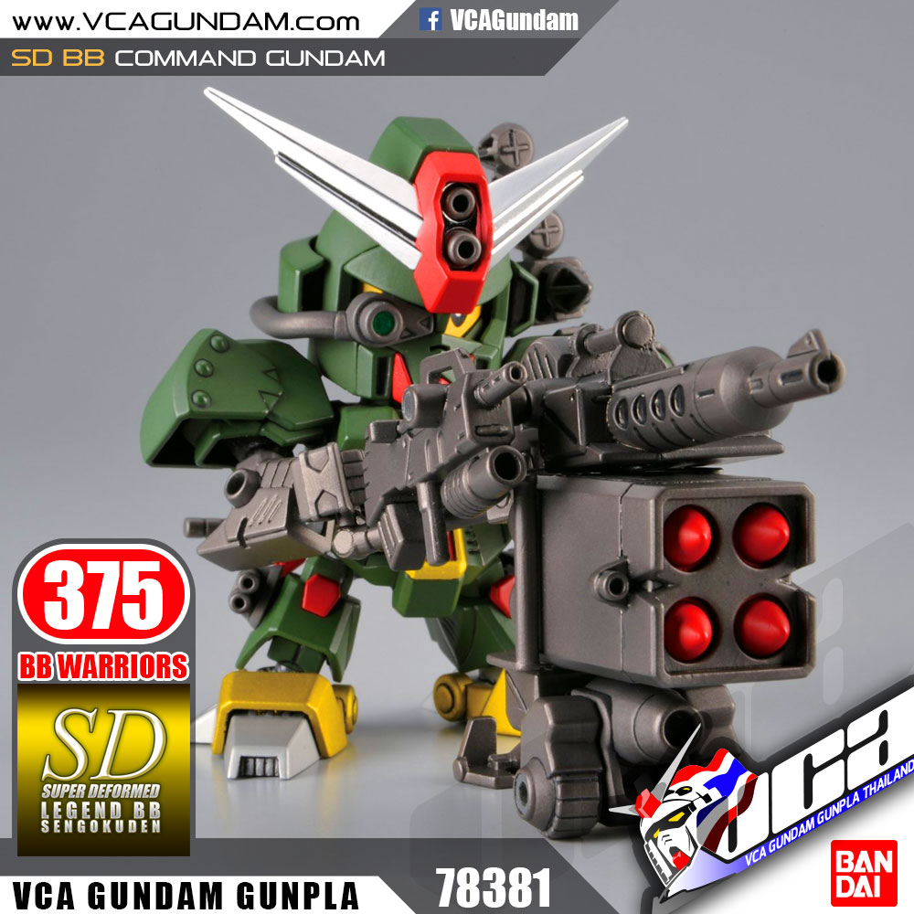 SD BB375 COMMAND GUNDAM