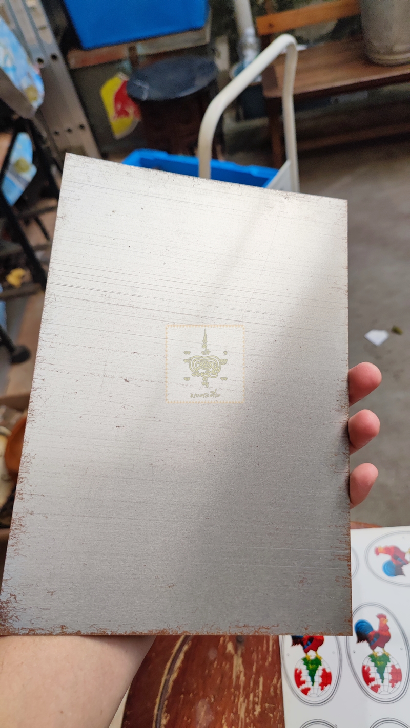 แผ่นเพท โลโก้ไก่เหยียบลูกโลก