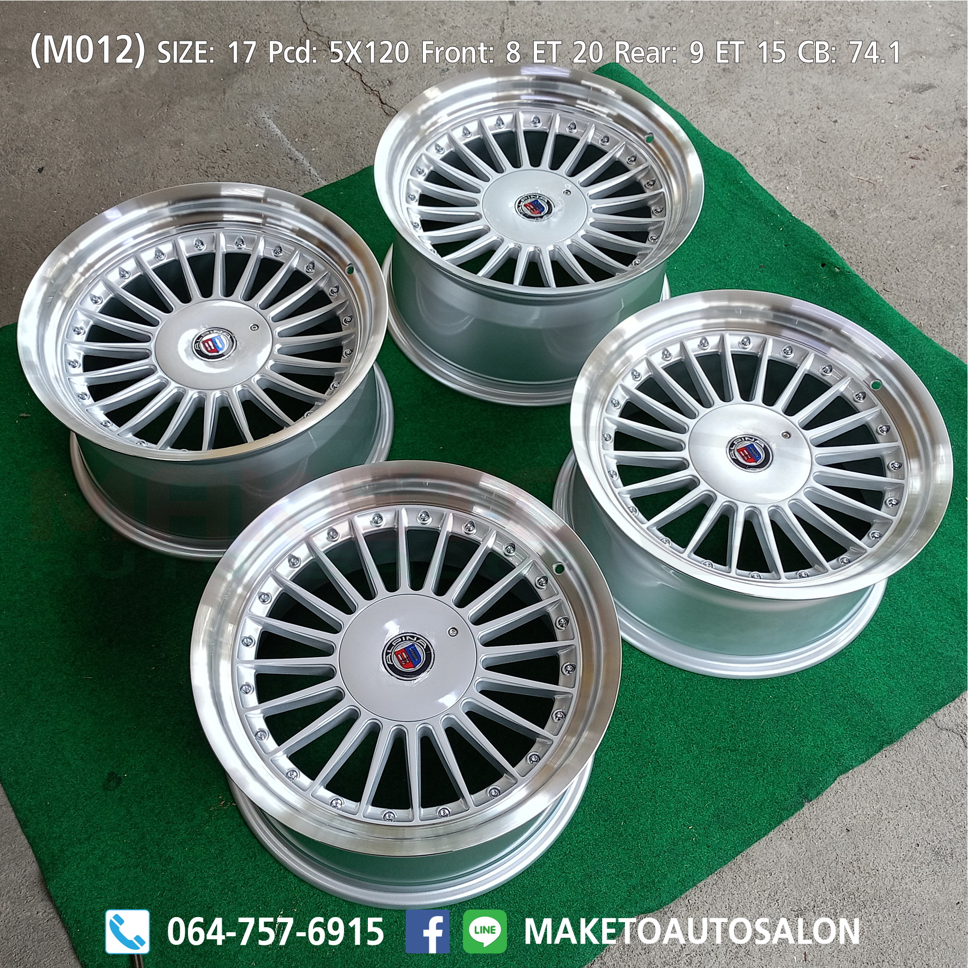 (M012) Wheels Alpina Look (สินค้าใหม่)