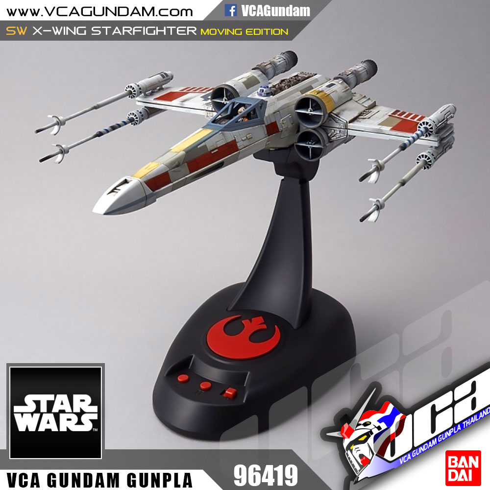 1/48 X-WING STARFIGHTER