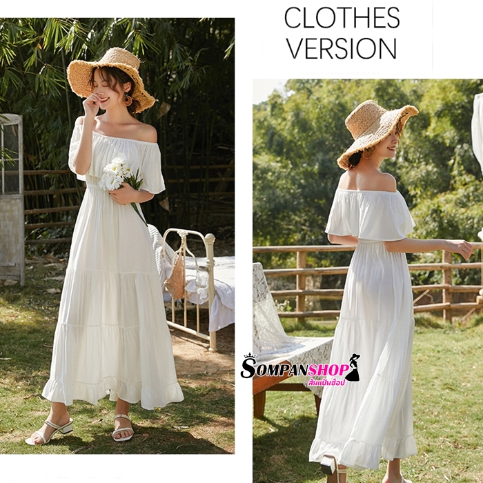 ชุดไปทะเล ชุดเที่ยวทะเล แม็กซี่เดรสยาวสีขาว เปิดไหล่