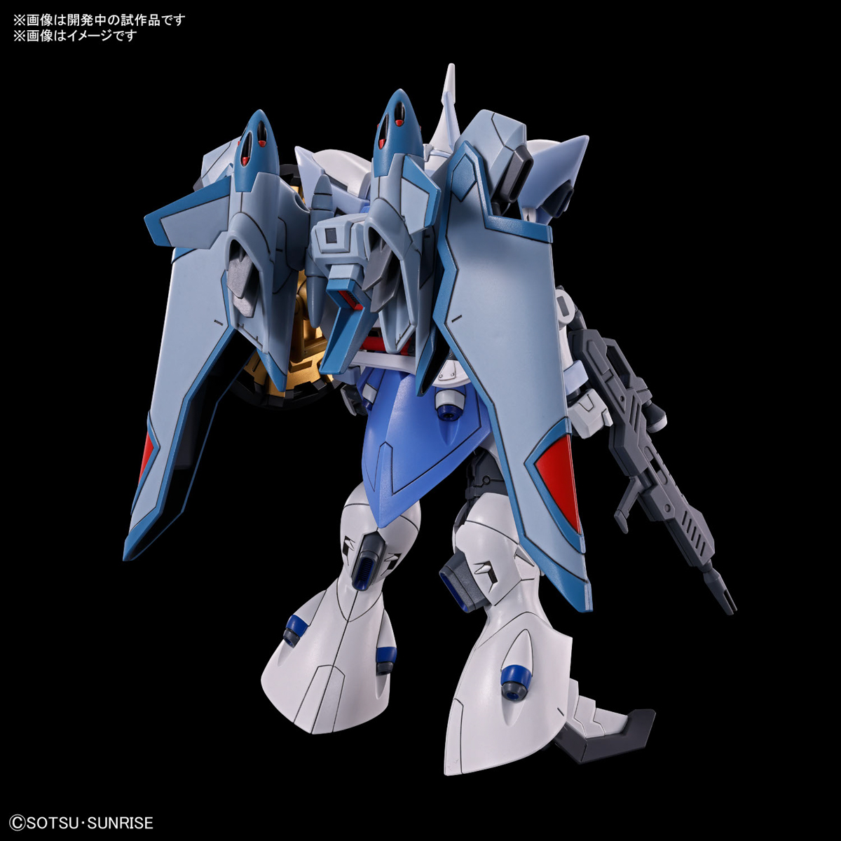 Bandai Gunpla High Grade HG Agnes Giebenrath's Gyan Strom 