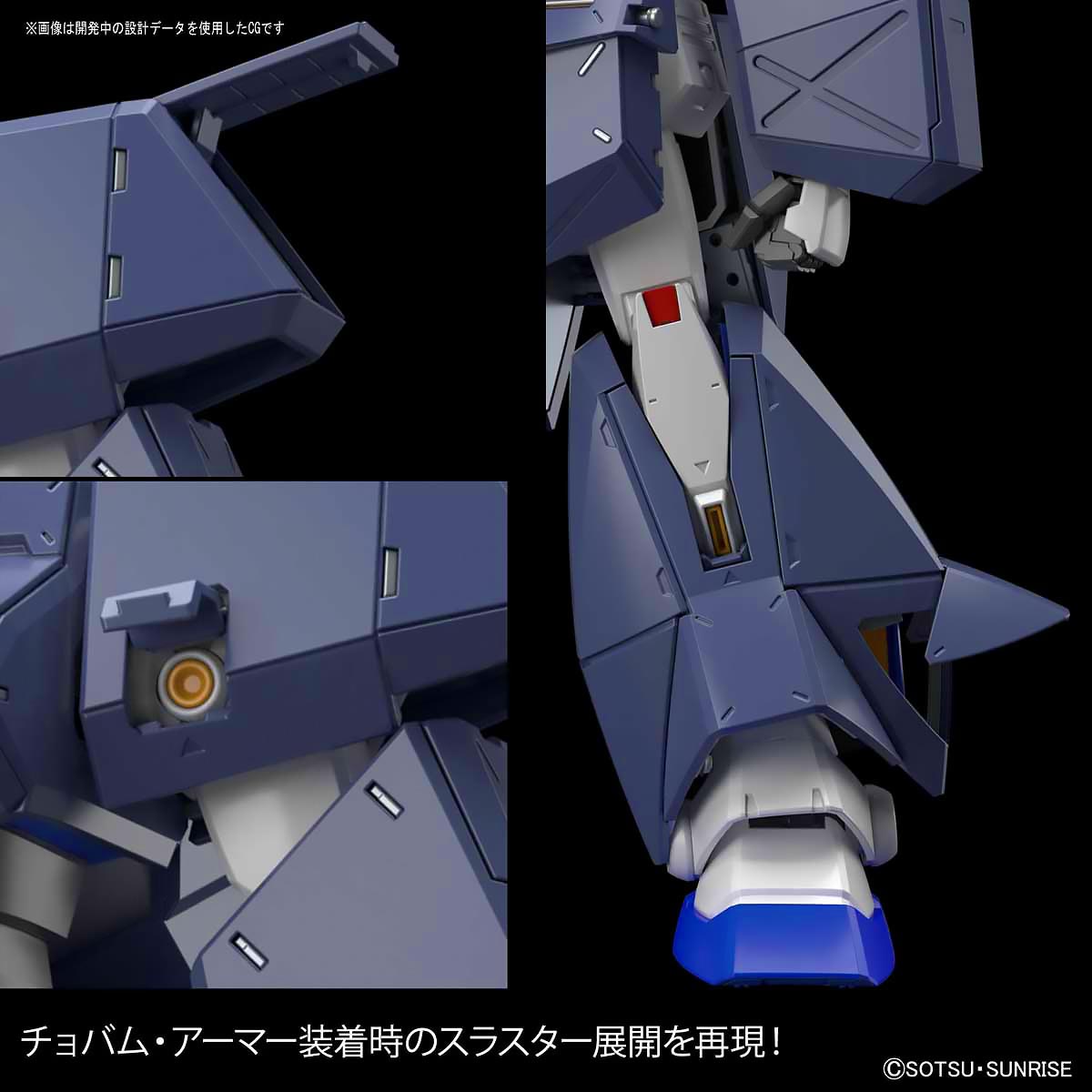 MG GUNDAM NT-1 VER 2.0 กันดั้ม NT-1