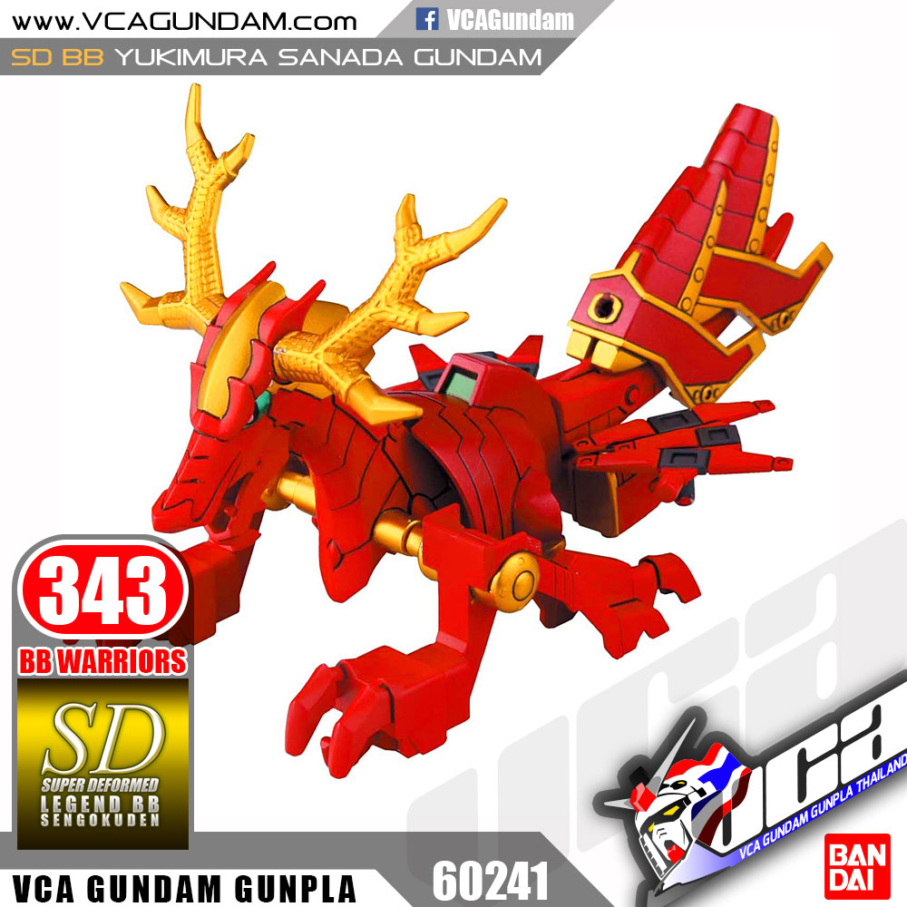 SD BB343 YUKIMURA SANADA GUNDAM