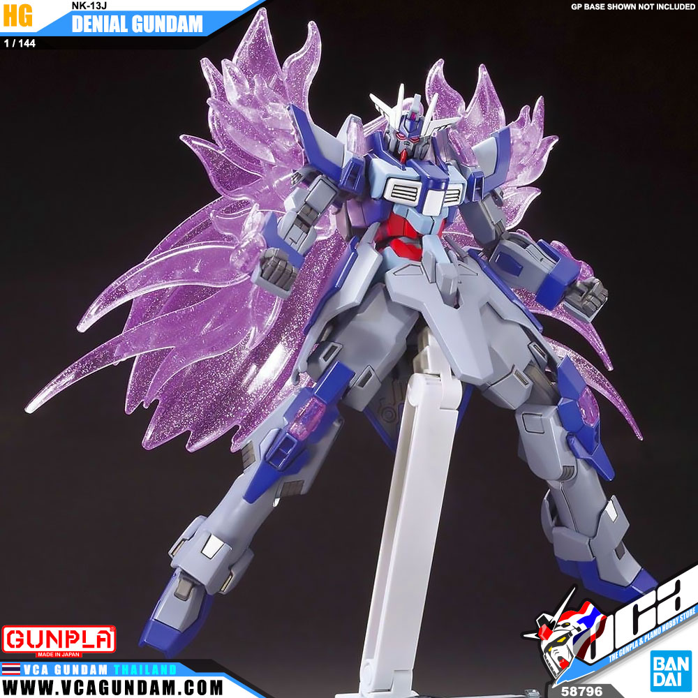 HG NK-13J DENIAL GUNDAM เดอไนเอิล กันดั้ม