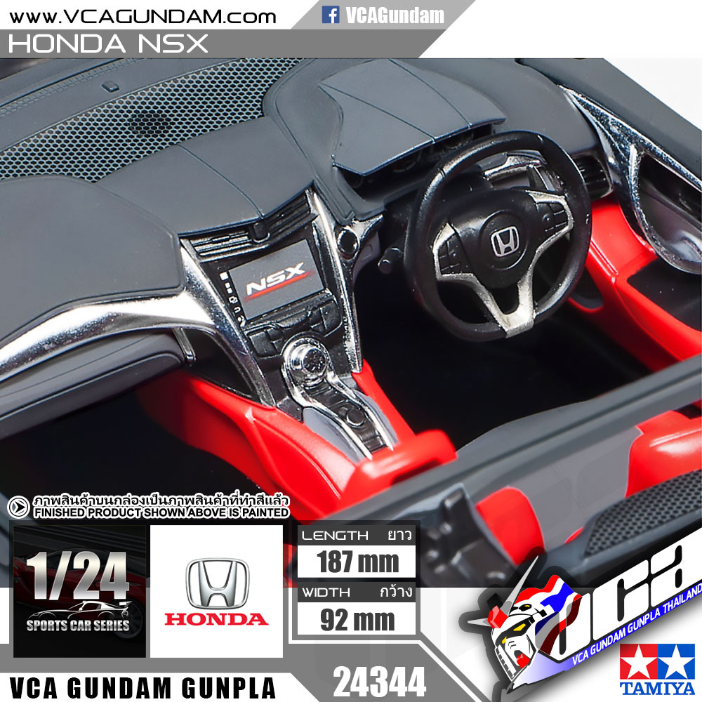 TAMIYA 1/24 HONDA NSX (2016)