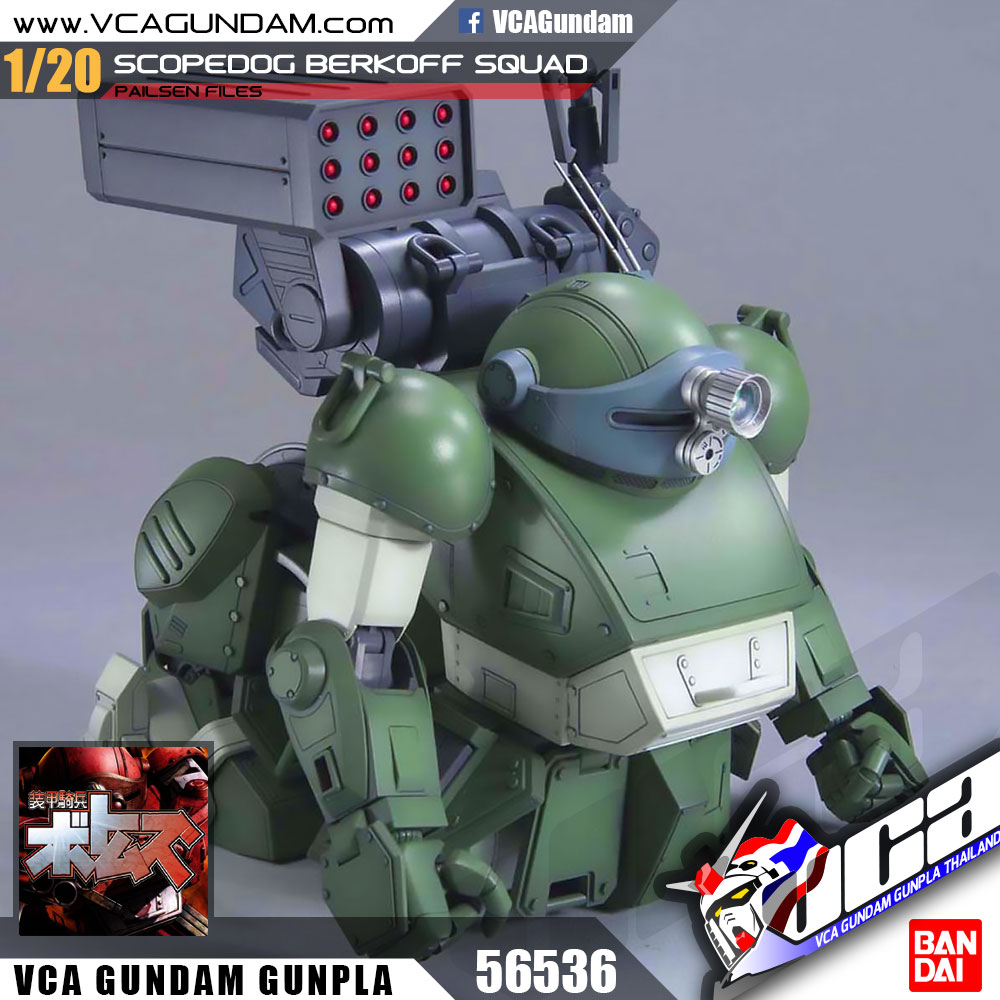 1/20 ATM-09-ST SCOPEDOG BERKOFF SQUAD