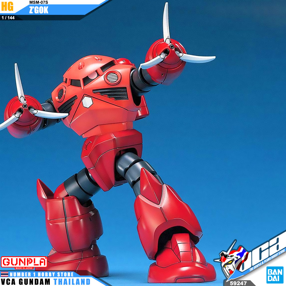 HG MSM-07S Z'GOK ซีก๊อก