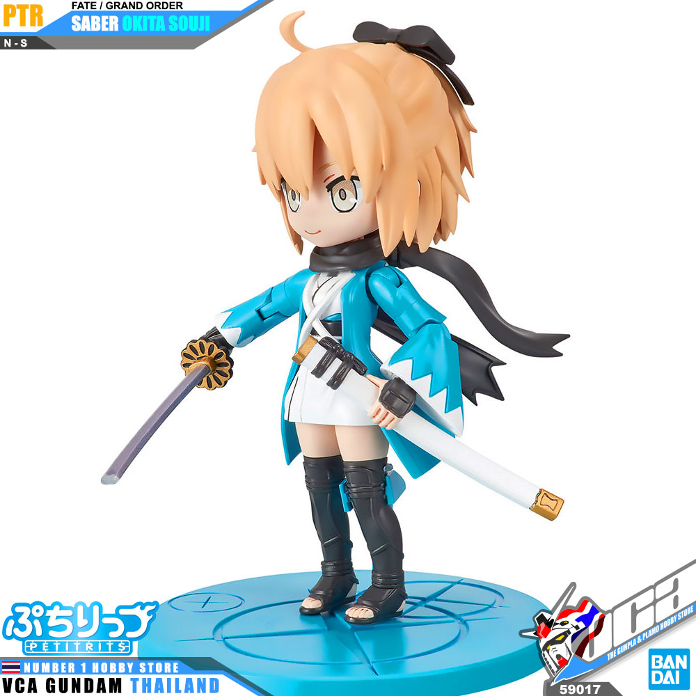 Bandai Petit Rits SABER / OKITA SOUJI